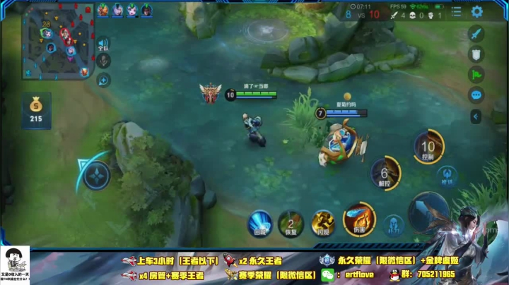 ♥国服虞姬 一颜值与技术共存♥ 2020-08-16 23点场