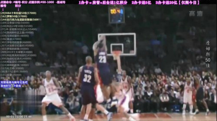 我在斗鱼看KB24丶黑曼巴直播纪录片