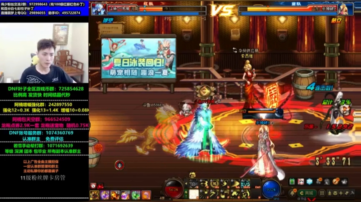 女格斗三绝，看看硬气不 2020-08-25 14点场