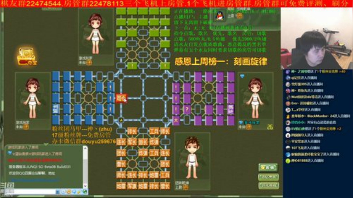 弘农君发布了一个斗鱼视频2020-08-25