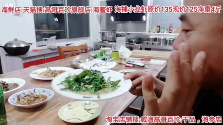 西北老狼哥哥发布了一个斗鱼视频2020-08-25