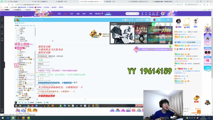 峡谷之颠大号王者冲1000 2020-08-25 22点场