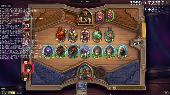 zard1991 2020-08-25 00点场