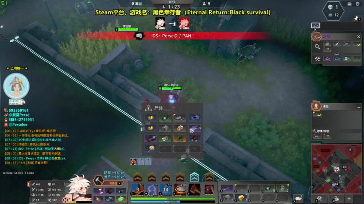 【紫蓝Perse】版本答案上Top10 2020-08-24 23点场