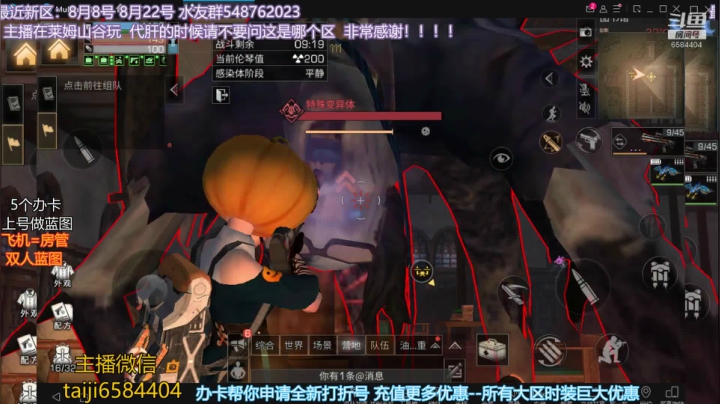 本来打不过的135层  改配件完美通关 135-136层