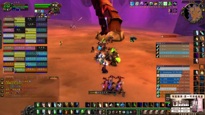 孤 寡 安 其 拉 2020-08-25 21点场