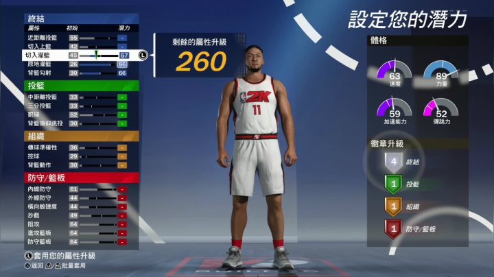 10点NBA2K21试玩版 2020-08-25 03点场