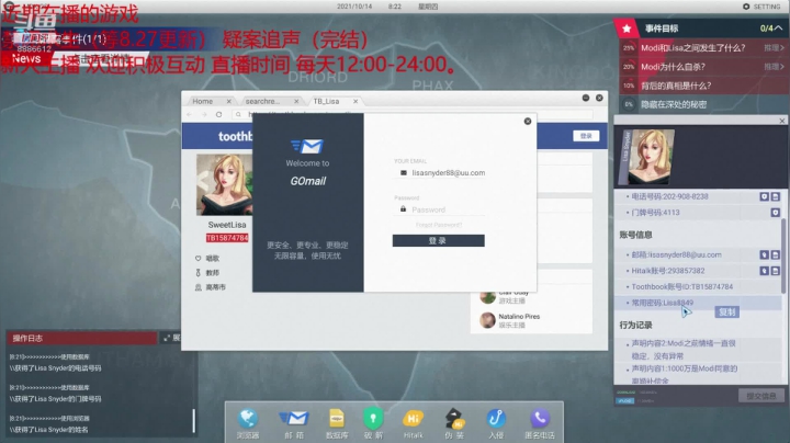 三木Senn 8.24 全网公敌1