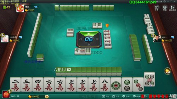 我在斗鱼看靓旭直播欢乐麻将