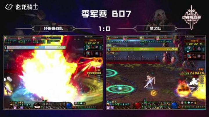 PGL斗鱼DNF中韩挑战赛PVE季军赛8月24日坏哥哥战队VS梦之队-2