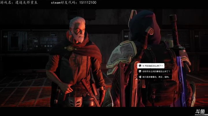遗迹灰烬重生 雪地dlc 1