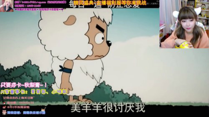 一毛钱掰五瓣花发布了一个斗鱼视频2020-08-25