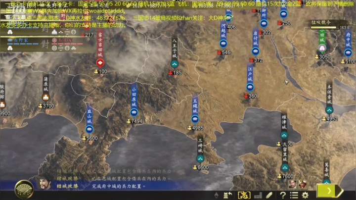 信长之野望超难无读档雷了。 2020-08-25 00点场