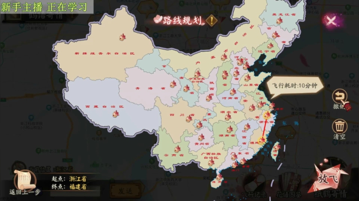 寝肥 阴阳师新手成长之路。。。 2020-08-25 02点场