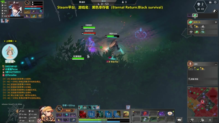 【紫蓝Perse】版本答案上Top10 2020-08-25 19点场