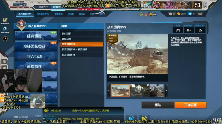 【Yaso】上海川沙一鸽 2020-08-23 20点场