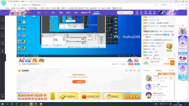 omg有车位，白赢！包爽！包满意！ 2020-08-25 11点场