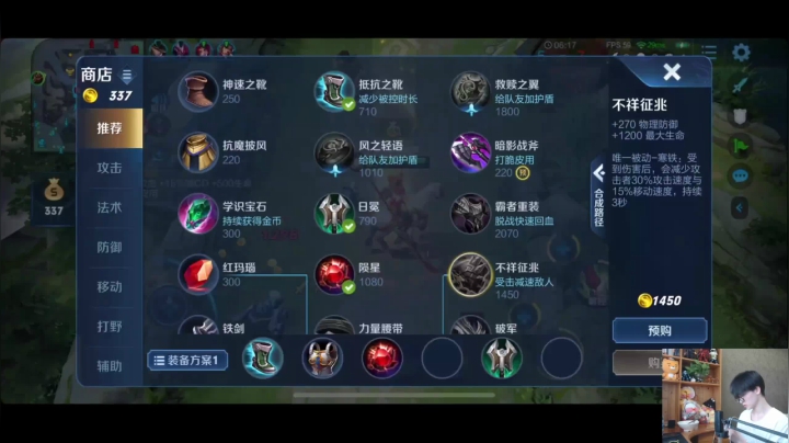 今天整些什么呢 2020-08-23 14点场