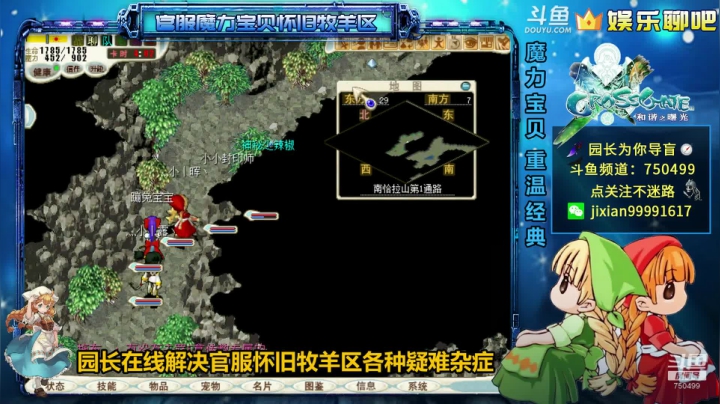 老中医园长七夕为你导盲  尬聊坑队友系列 2020-08-25 22点场