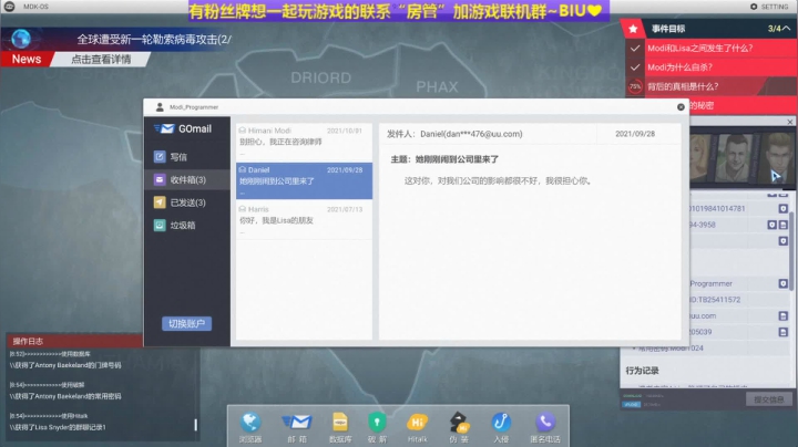 雄：愉快的直播间！1057853 2020-08-24 19点场