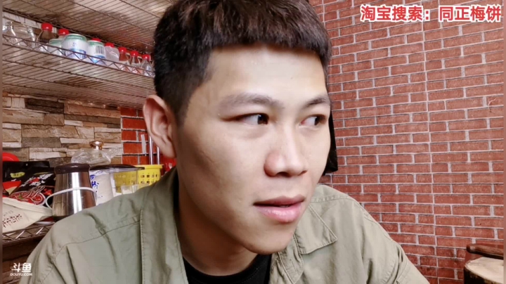 烤肉走起，晚一点点兄弟们 2020-08-25 03点场