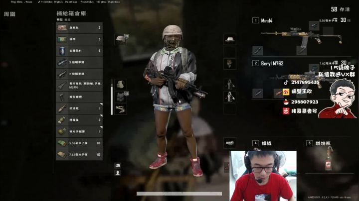 直播中，宝贝们 2020-08-25 11点场