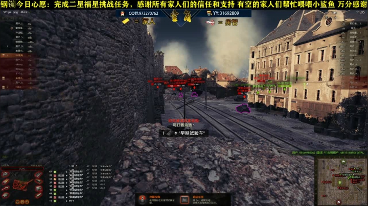 这游戏还可以呦！！ 2020-08-22 23点场