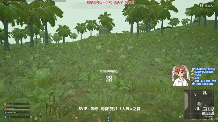 温柔吗？半条命换来的 2020-08-24 19点场