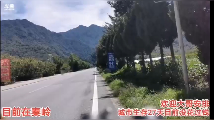 8.24吹牛逼