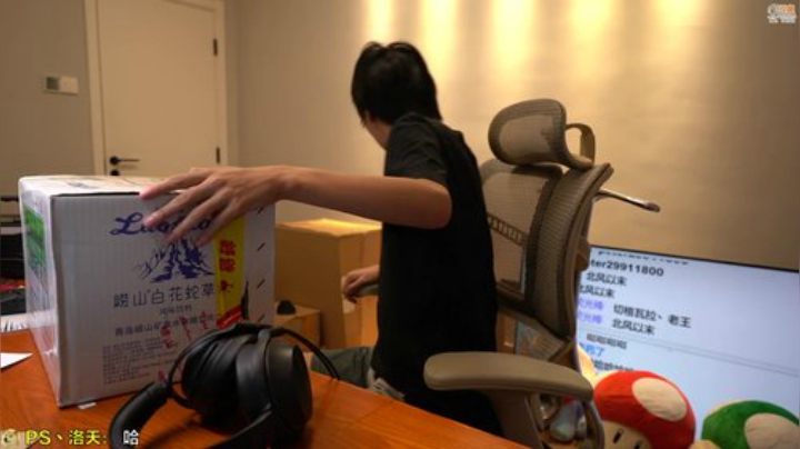 瓦罗兰的小男孩发布了一个斗鱼视频2020-08-25