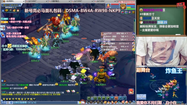 【奇遇维摩诘流程】带上超强鬼将 复仇维摩诘！！！！！