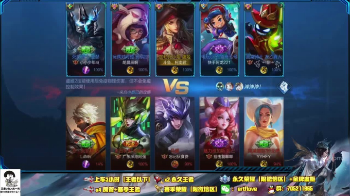 ♥国服虞姬 一颜值与技术共存♥ 2020-08-15 14点场