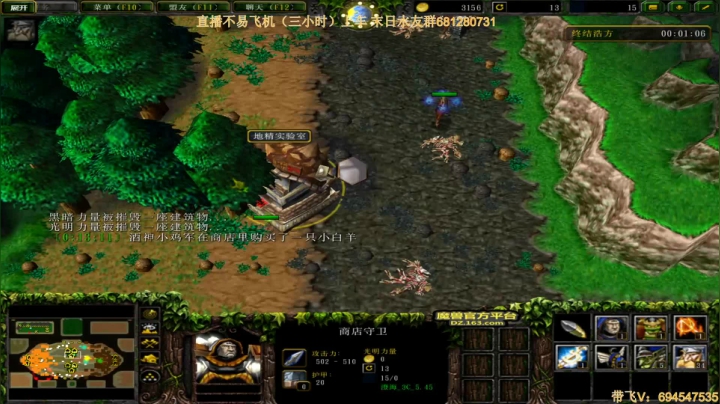 3v3 高端33 有来有回 不容错过