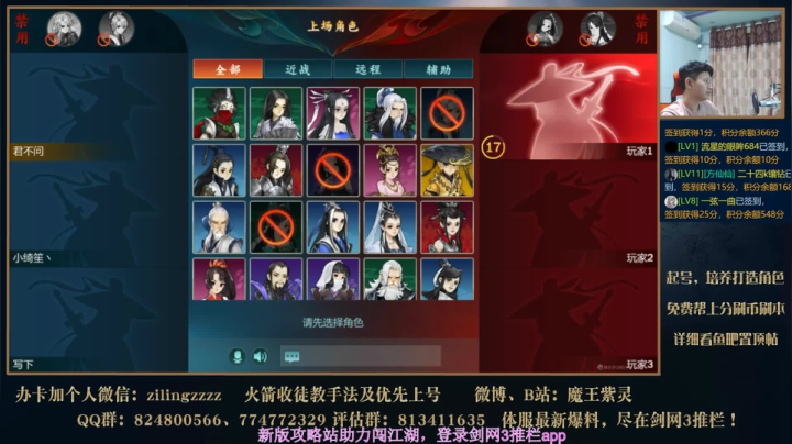 大师赛冲第一 2020-08-24 22点场