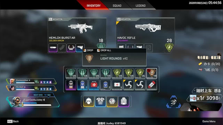 【卖鱼主播王某】So FUNNY 2020-08-24 05点场