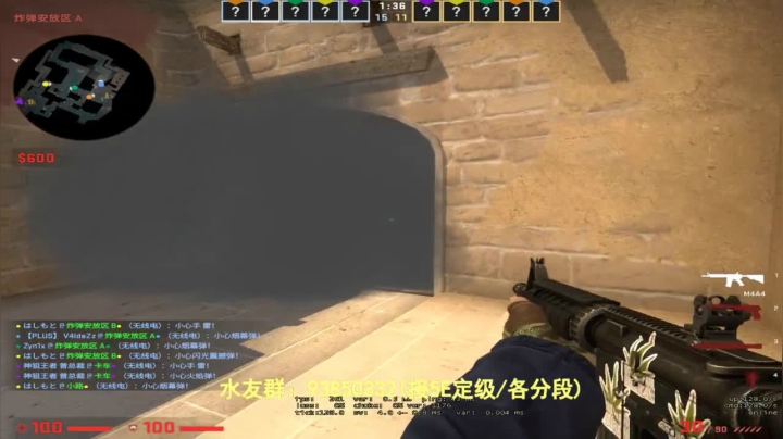 【陈子敬】播播播 2020-08-24 19点场