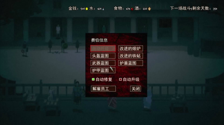 ICU角斗场 2020-08-25 16点场