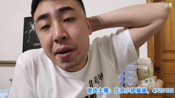 扬城执法官灬发布了一个斗鱼视频2020-08-25