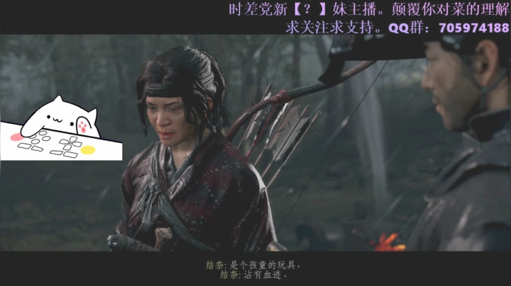 对马岛永无解放之日 2020-08-22 09点场