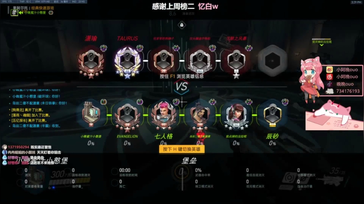 【晚晚】七夕愉快 •͈ᴗ•͈◞ෆ 2020-08-25 15点场