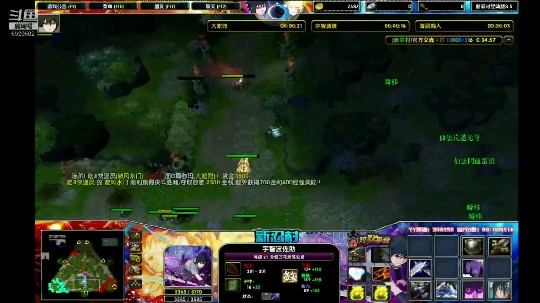 鸣佐快乐丸