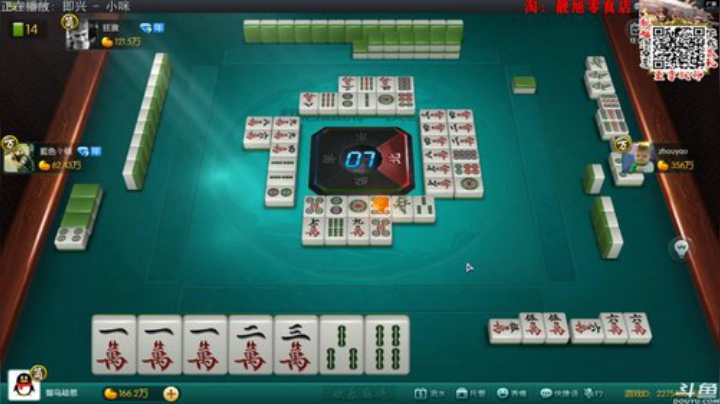 龙马精神丶老狼哥发布了一个斗鱼视频2020-08-25