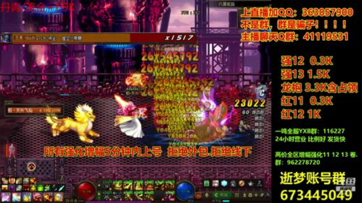 爱喝百事可乐D周星星发布了一个斗鱼视频2020-08-25