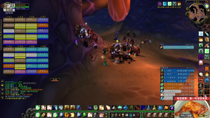 孤 寡 安 其 拉 2020-08-25 19点场