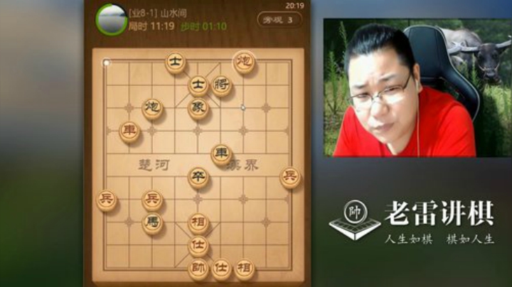 巨人13725发布了一个斗鱼视频2020-08-25