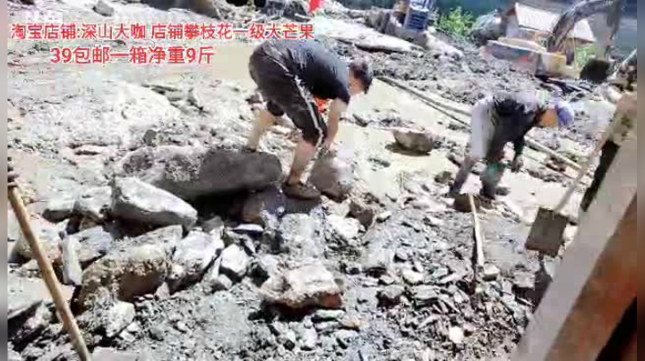 深山大咖炊事班 2020-08-25 14点场