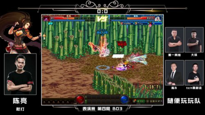 PGL斗鱼DNF中韩挑战赛娱乐赛8月24日陈亮VS随便玩玩队-1