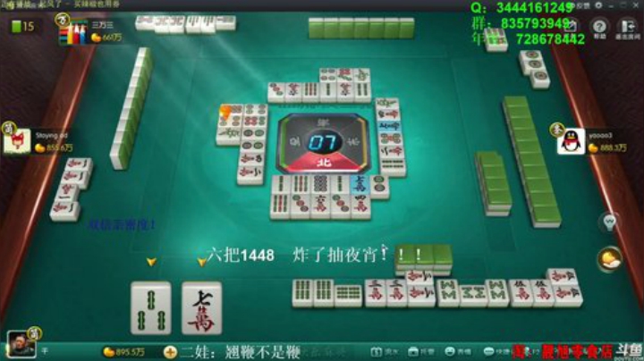 August丶21th发布了一个斗鱼视频2020-08-25