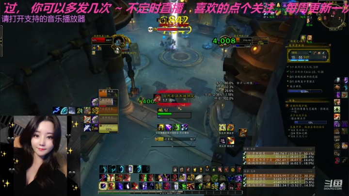 _2020-08-25震荡繁盛19c车间咕咕视角，超时不是我的问题嗷