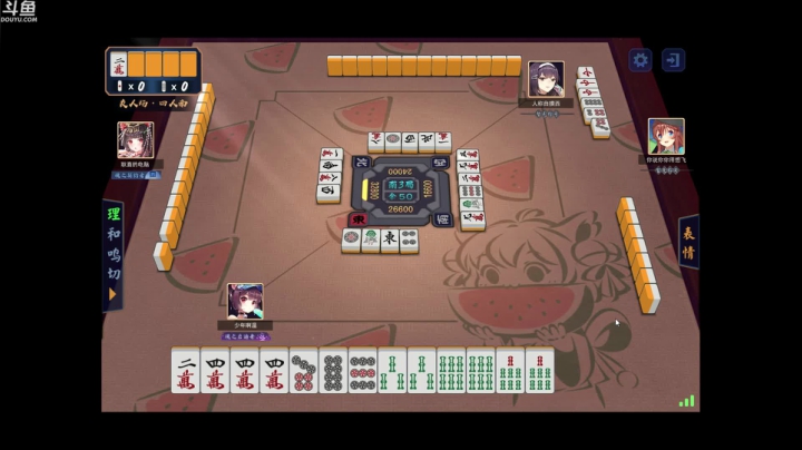 别问5！5！5！5！ 2020-08-25 02点场